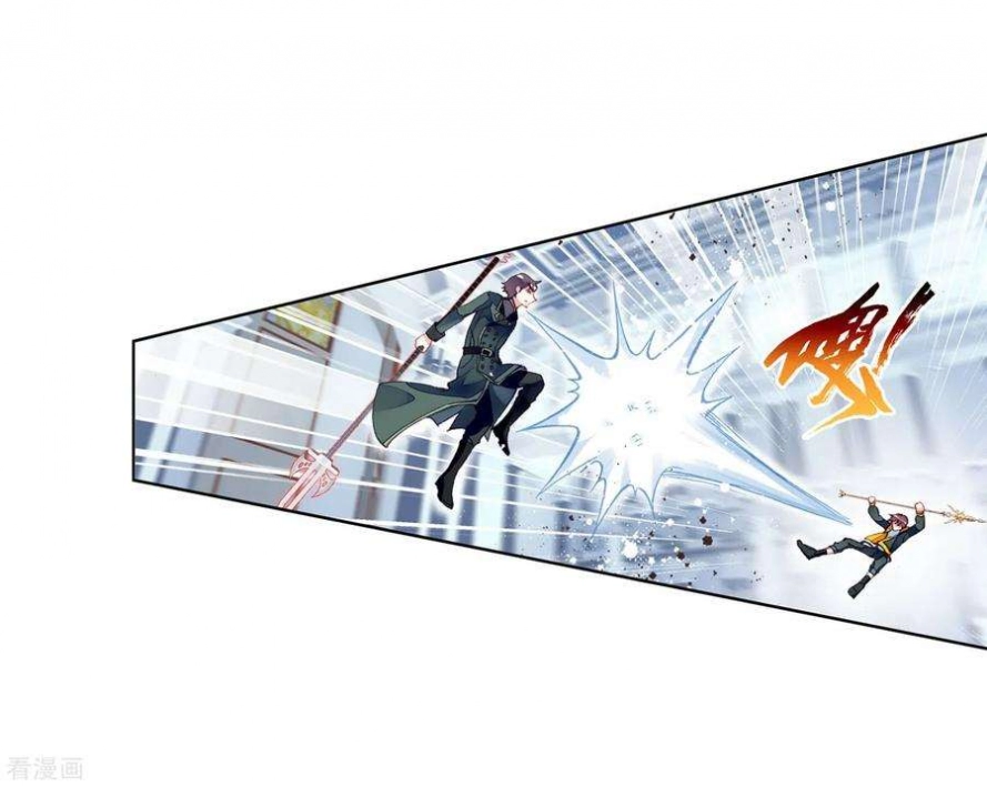 صفحة 27 — Wu Dong Qian Kun الفصل 99