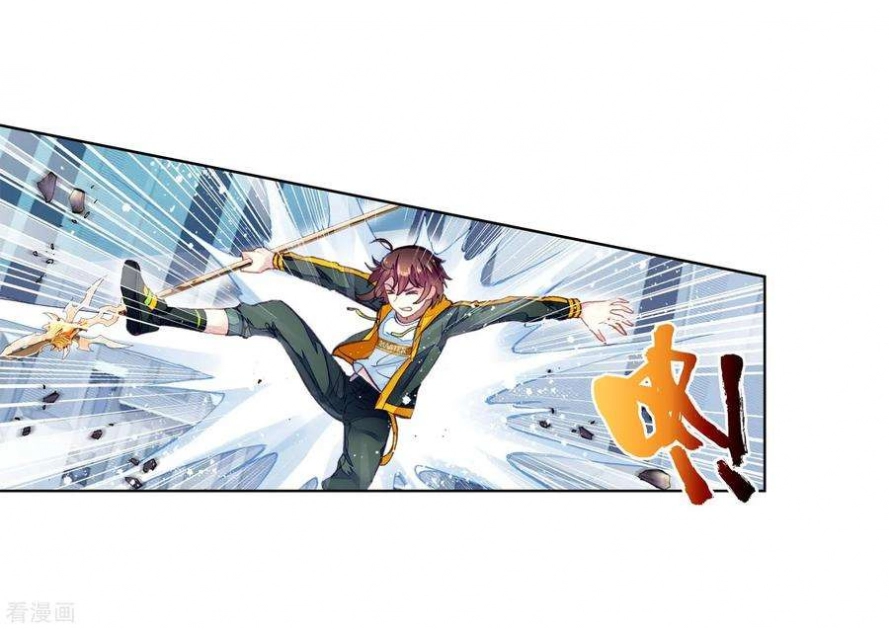 صفحة 28 — Wu Dong Qian Kun الفصل 99