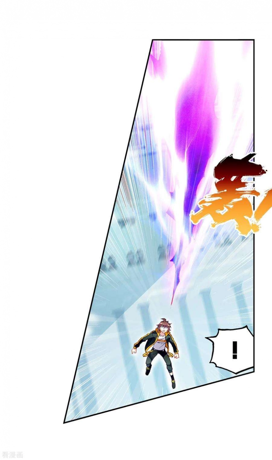 صفحة 40 — Wu Dong Qian Kun الفصل 99