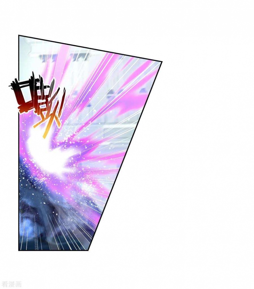 صفحة 3 — Wu Dong Qian Kun الفصل 99