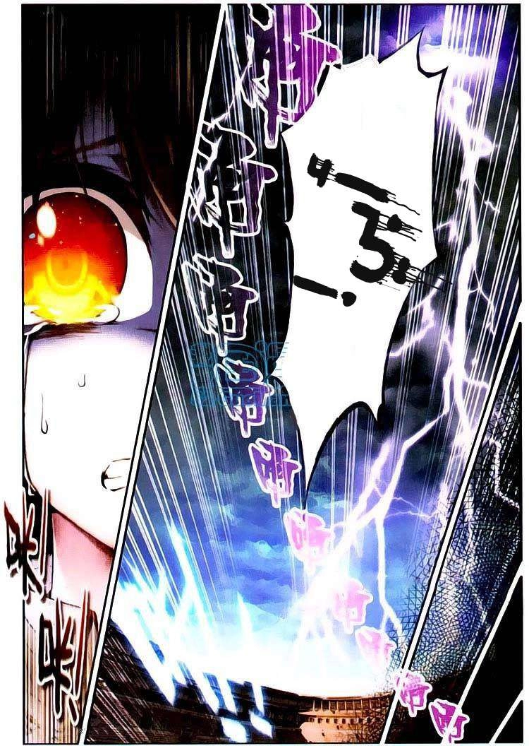 صفحة 7 — Wu Dong Qian Kun الفصل 1