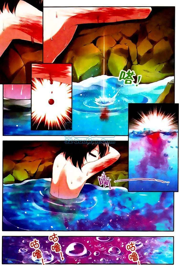 صفحة 7 — Wu Dong Qian Kun الفصل 3