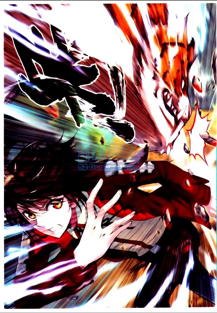 صفحة 17 — Wu Dong Qian Kun الفصل 7