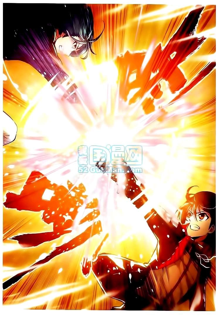 صفحة 25 — Wu Dong Qian Kun الفصل 9