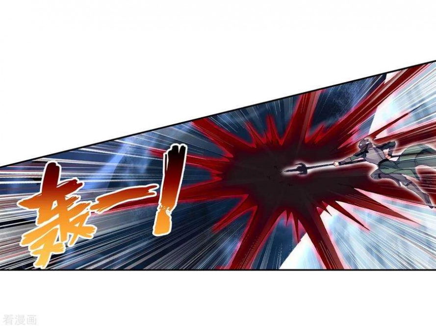 صفحة 42 — Wu Dong Qian Kun الفصل 100