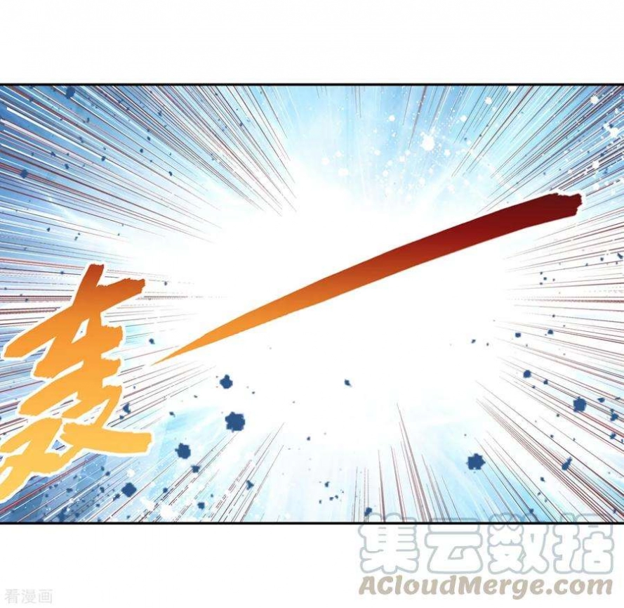 صفحة 44 — Wu Dong Qian Kun الفصل 100