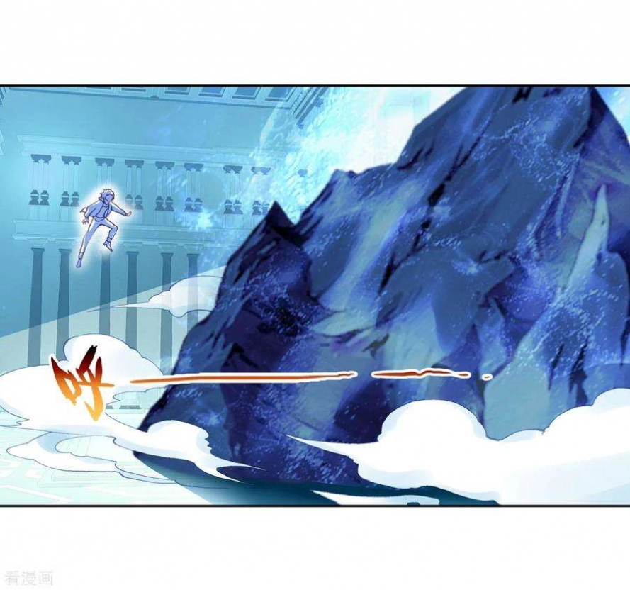 صفحة 45 — Wu Dong Qian Kun الفصل 100