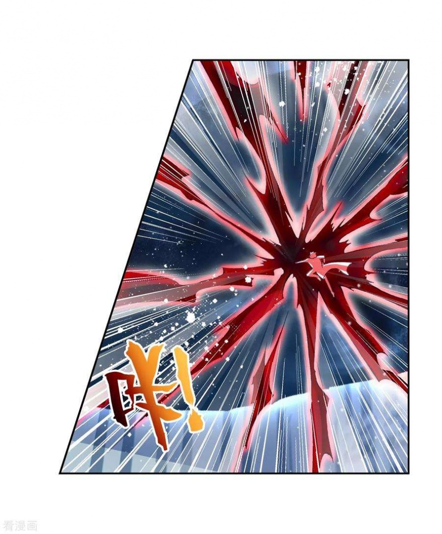 صفحة 55 — Wu Dong Qian Kun الفصل 100