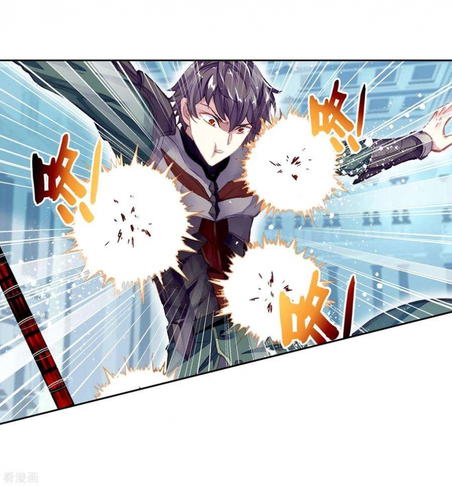 صفحة 20 — Wu Dong Qian Kun الفصل 100