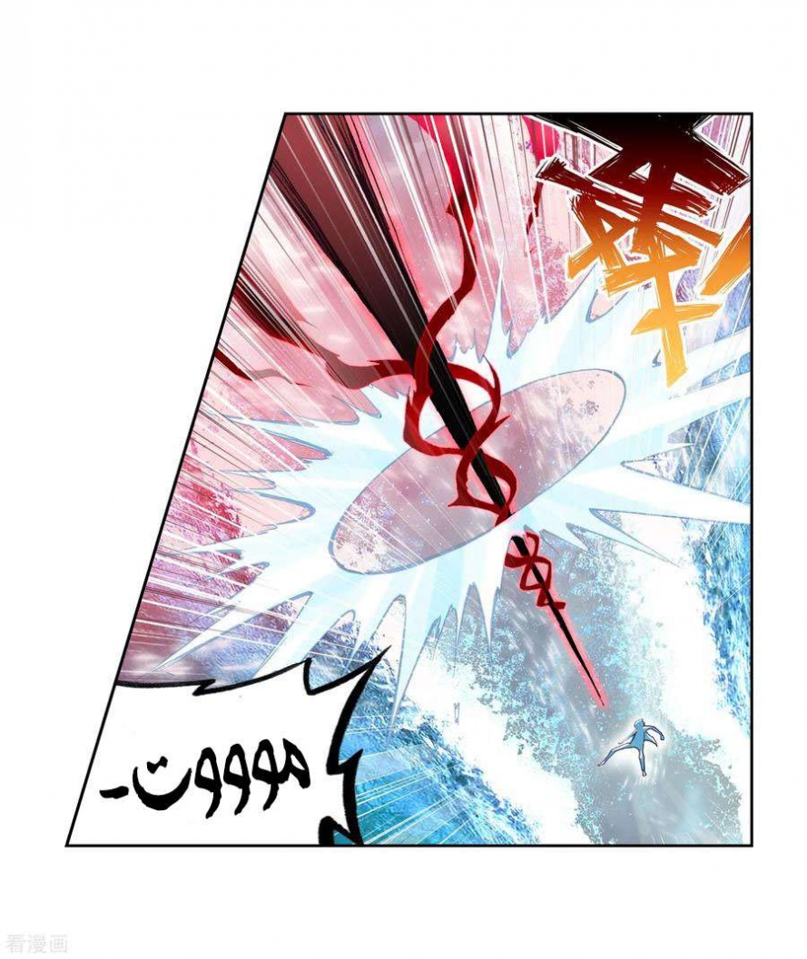 صفحة 32 — Wu Dong Qian Kun الفصل 100