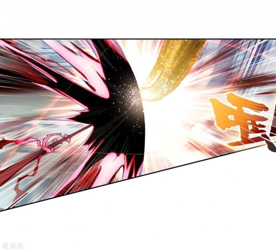 صفحة 35 — Wu Dong Qian Kun الفصل 100