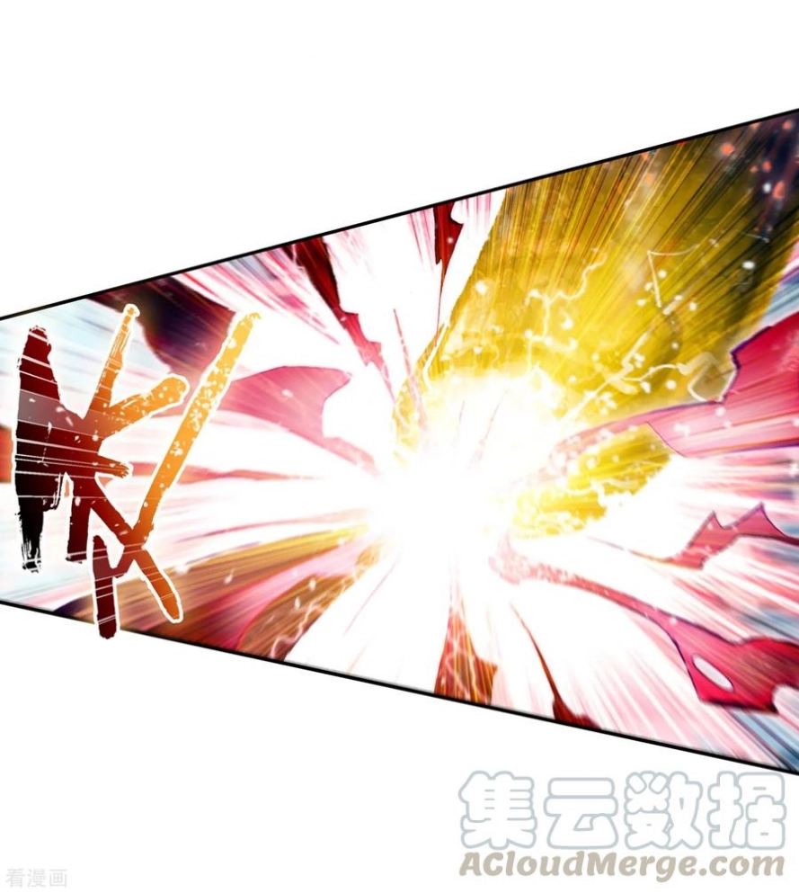 صفحة 4 — Wu Dong Qian Kun الفصل 100