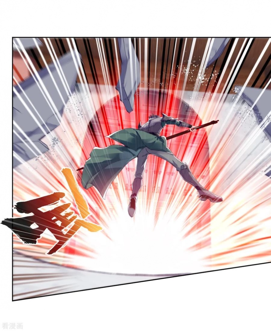 صفحة 35 — Wu Dong Qian Kun الفصل 101