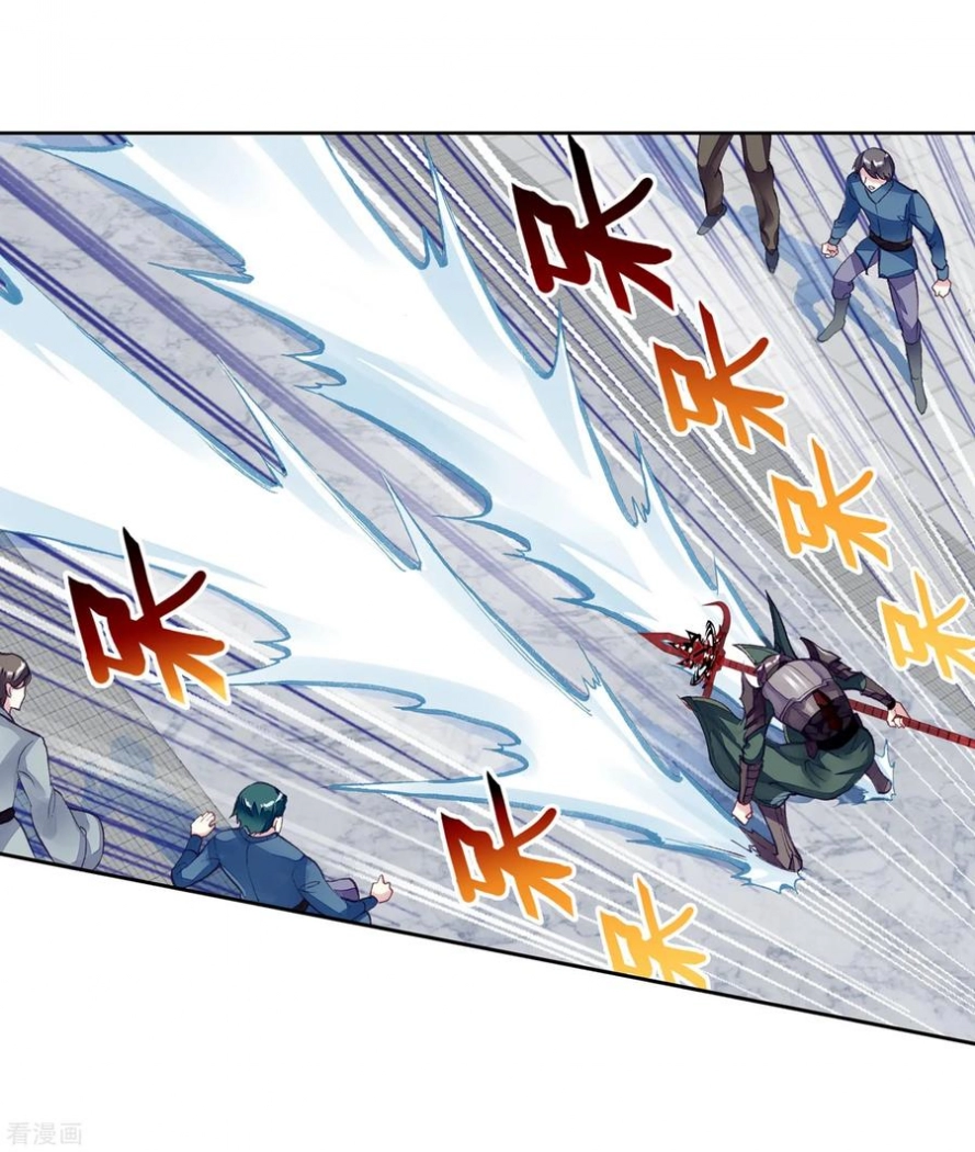 صفحة 37 — Wu Dong Qian Kun الفصل 101