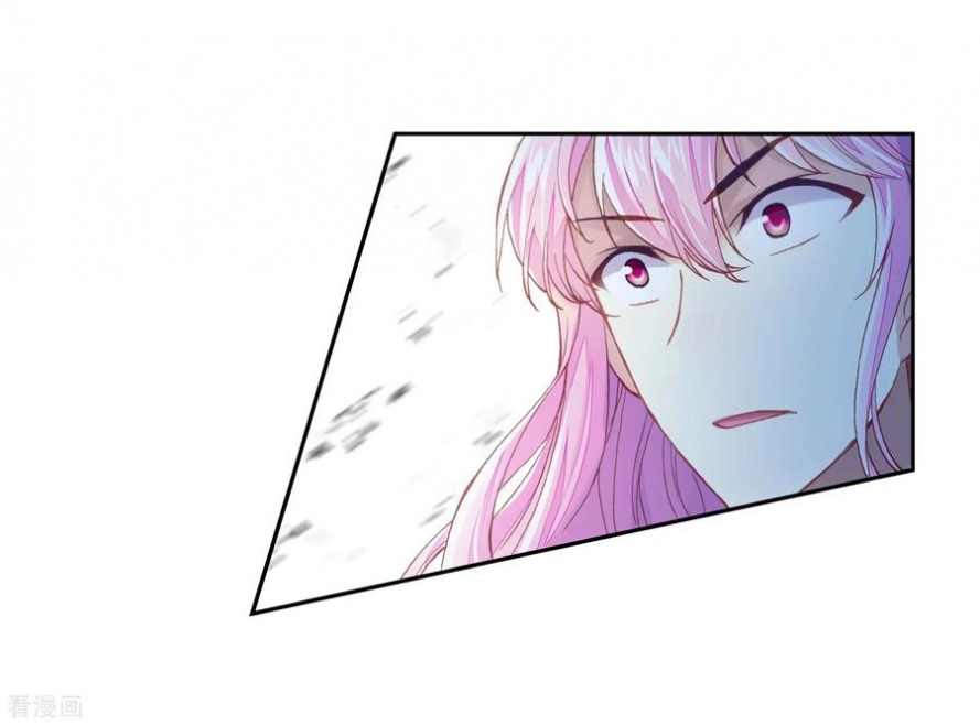 صفحة 46 — Wu Dong Qian Kun الفصل 101