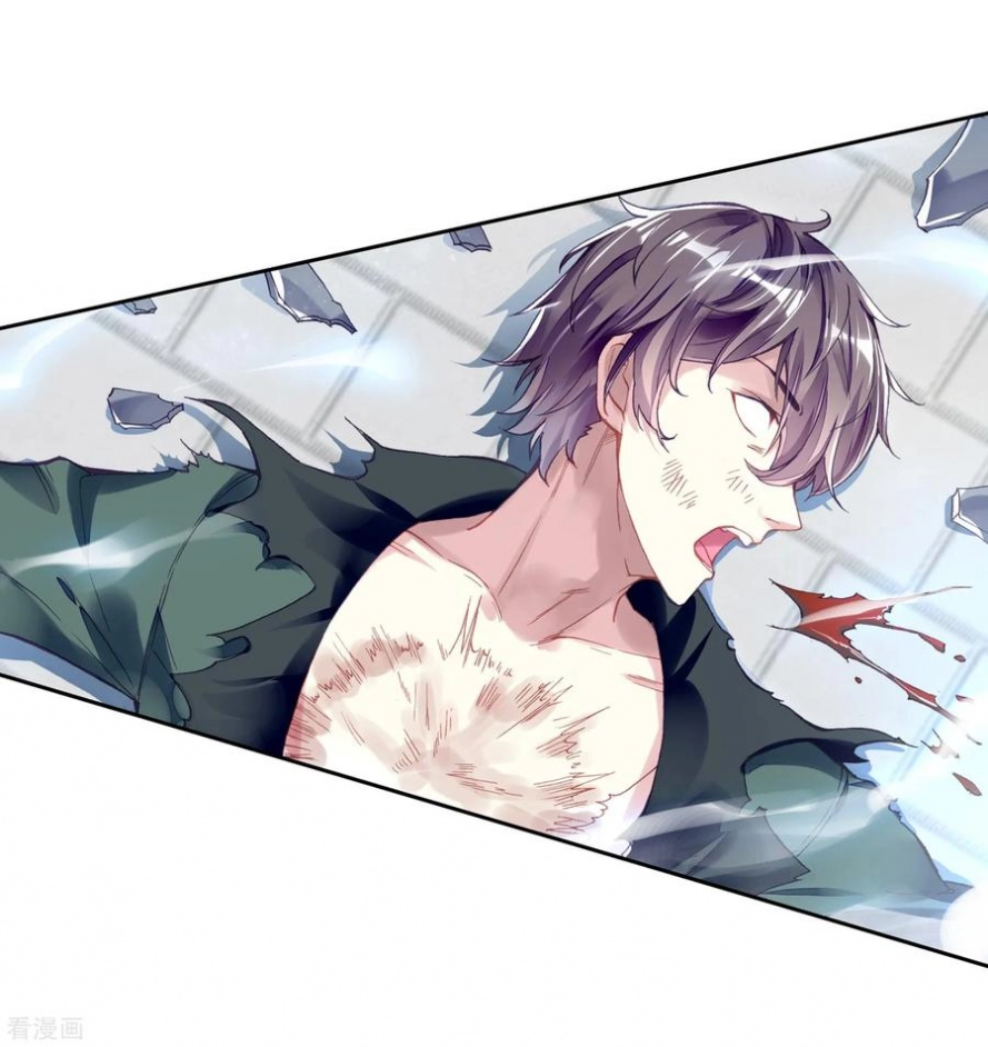 صفحة 47 — Wu Dong Qian Kun الفصل 101