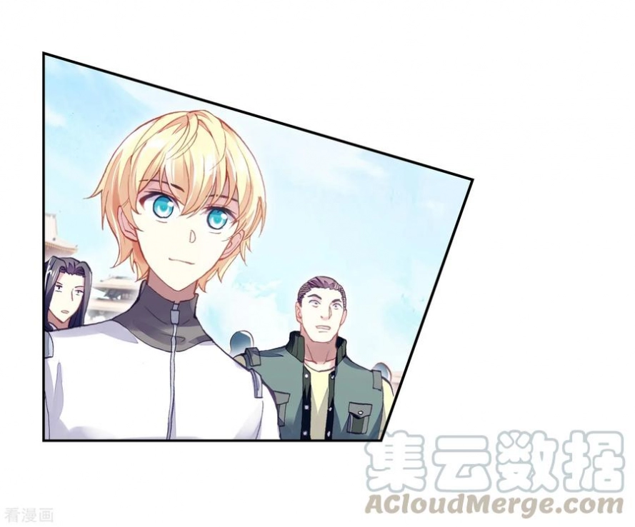 صفحة 48 — Wu Dong Qian Kun الفصل 101