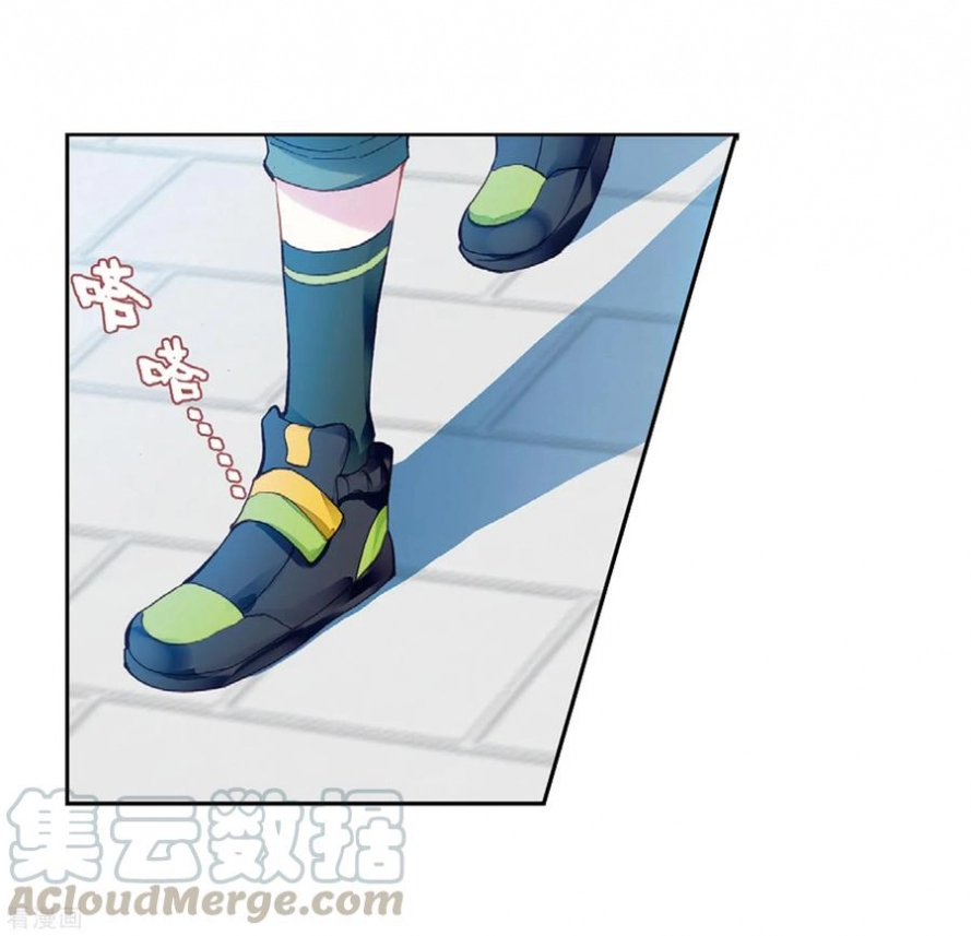 صفحة 4 — Wu Dong Qian Kun الفصل 101