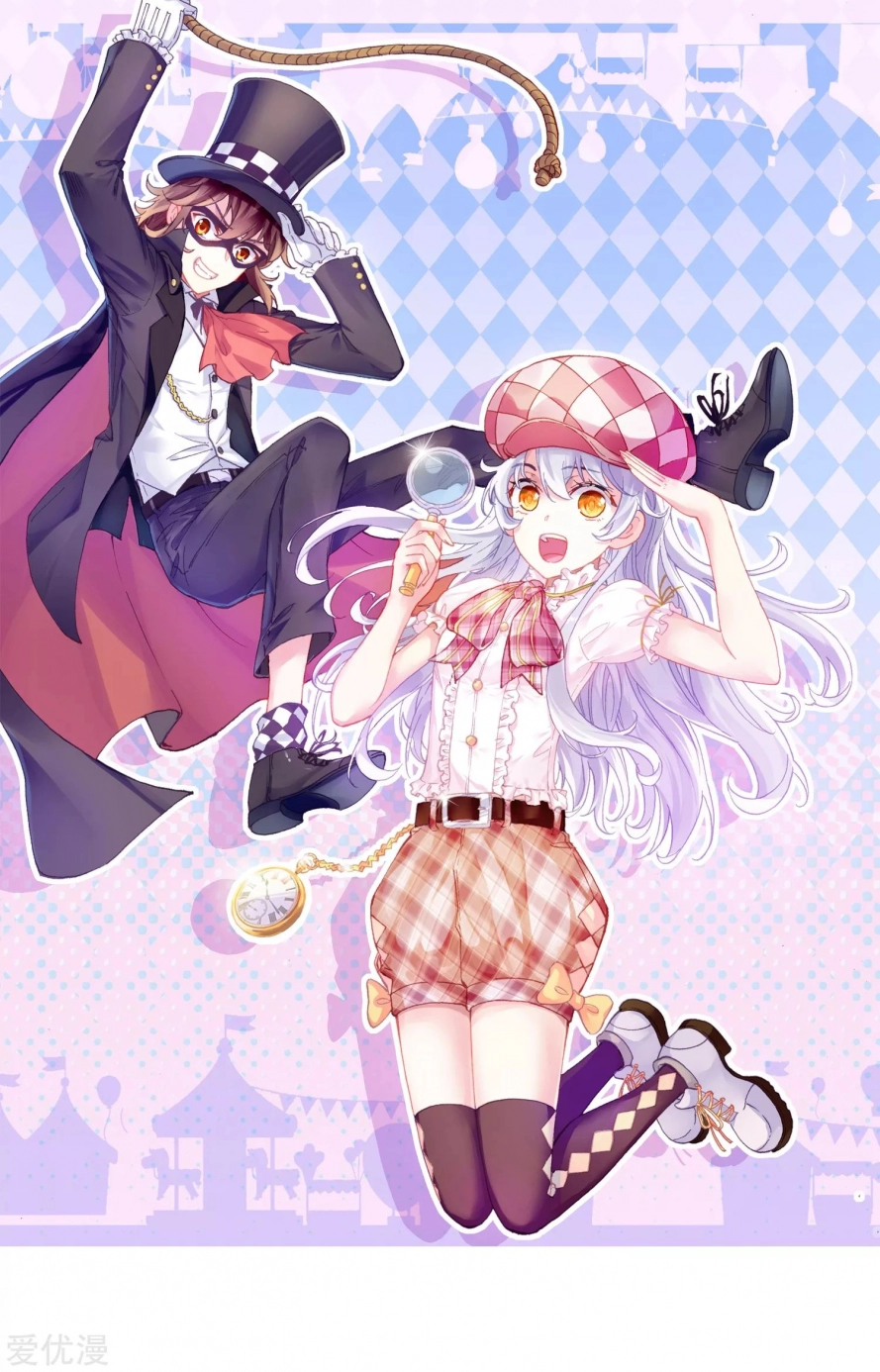 صفحة 29 — Wu Dong Qian Kun الفصل 102