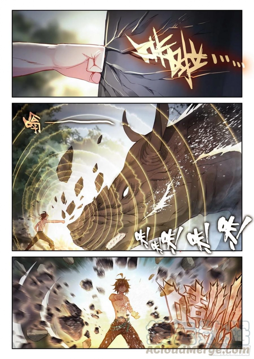 صفحة 15 — Wu Dong Qian Kun الفصل 112