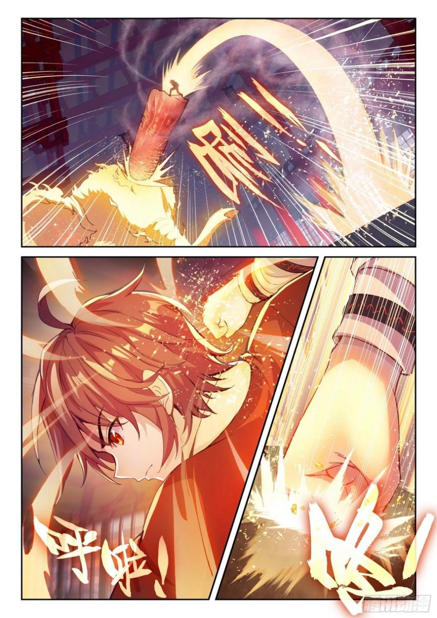 صفحة 5 — Wu Dong Qian Kun الفصل 118