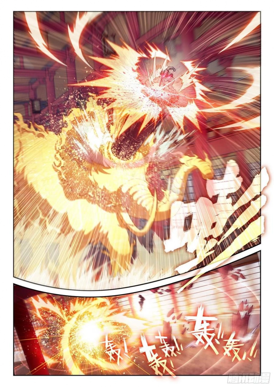 صفحة 6 — Wu Dong Qian Kun الفصل 118