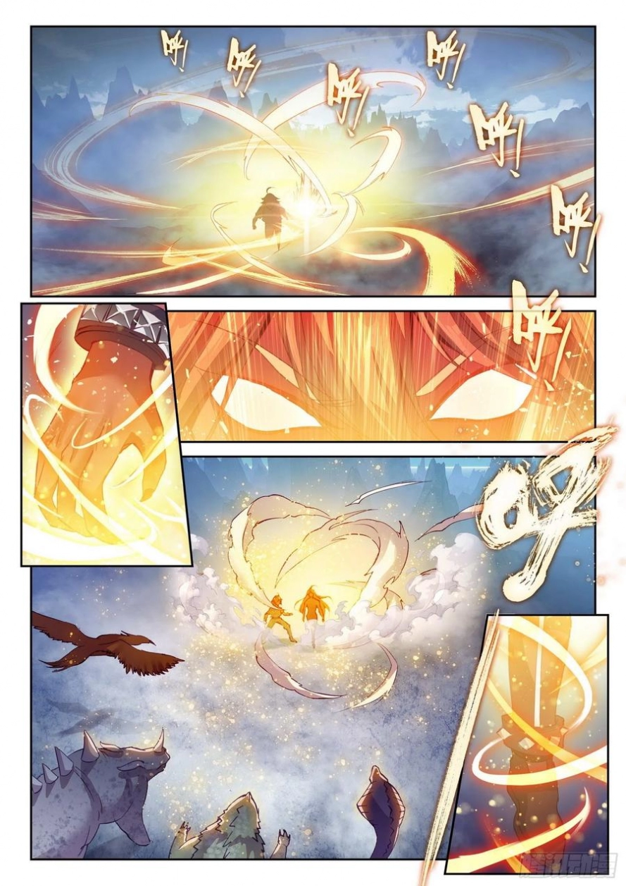 صفحة 7 — Wu Dong Qian Kun الفصل 122