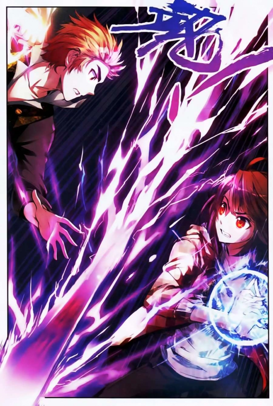 صفحة 14 — Wu Dong Qian Kun الفصل 15