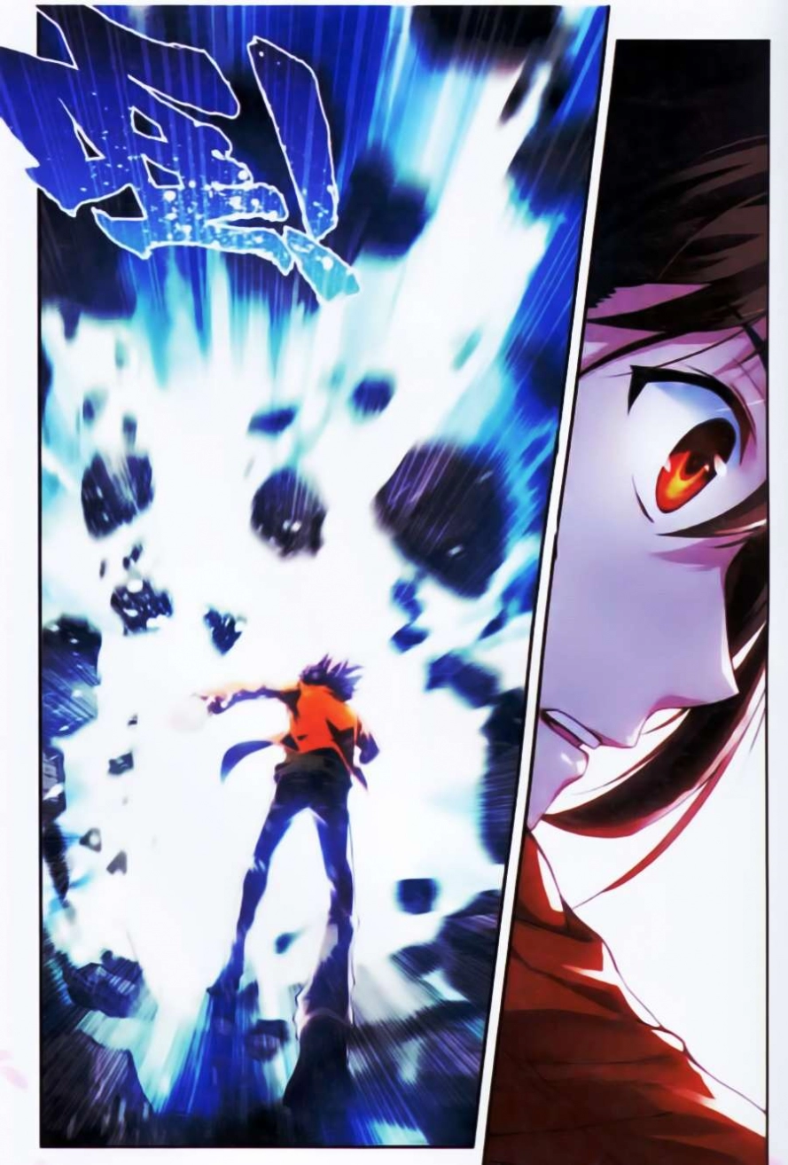 صفحة 21 — Wu Dong Qian Kun الفصل 17