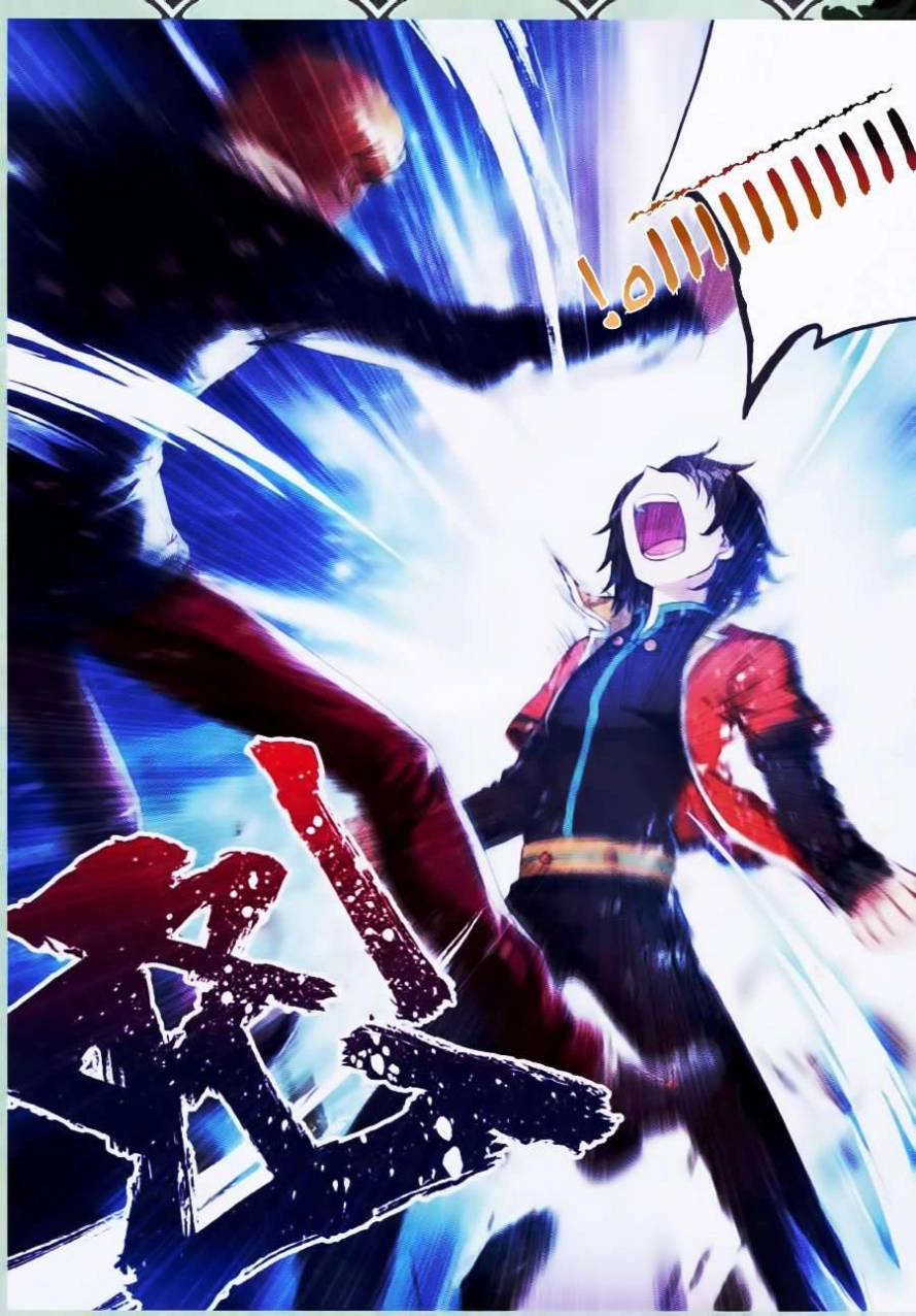 صفحة 3 — Wu Dong Qian Kun الفصل 20