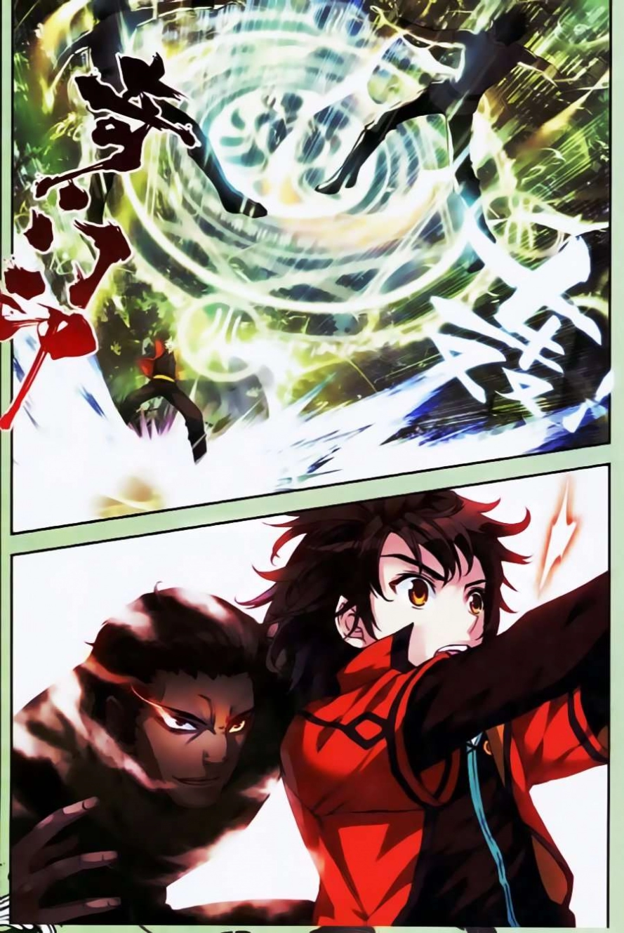 صفحة 19 — Wu Dong Qian Kun الفصل 22