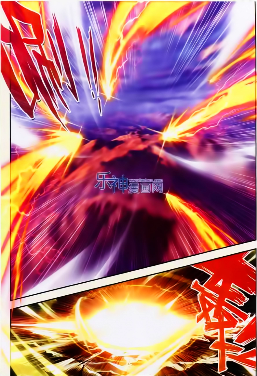 صفحة 3 — Wu Dong Qian Kun الفصل 29