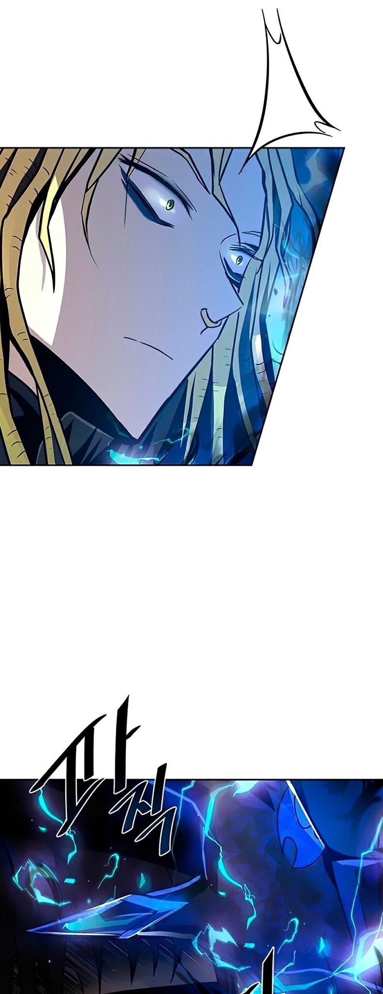 صفحة 22 — Villain To Kill الفصل 49