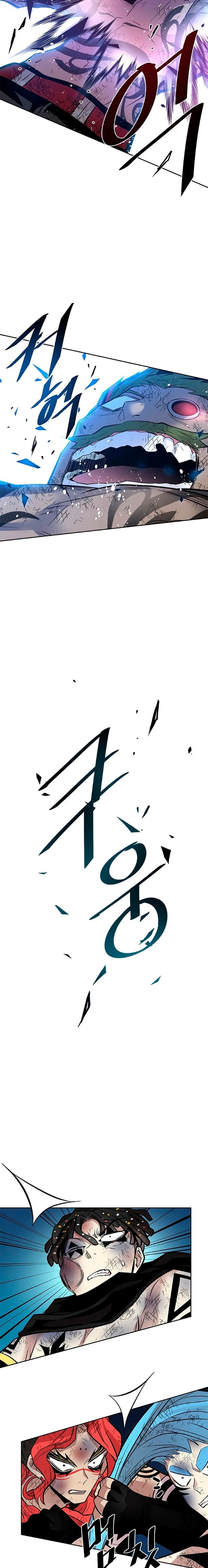 صفحة 2 — Villain To Kill الفصل 53