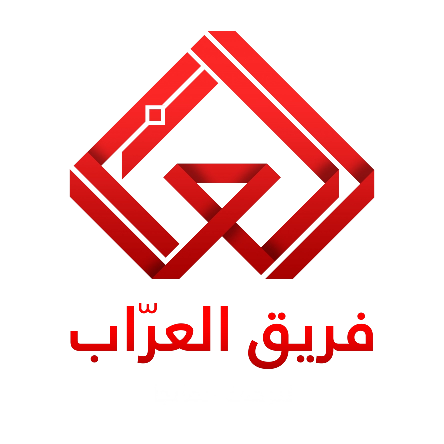 صفحة 8 — Villain To Kill الفصل 11