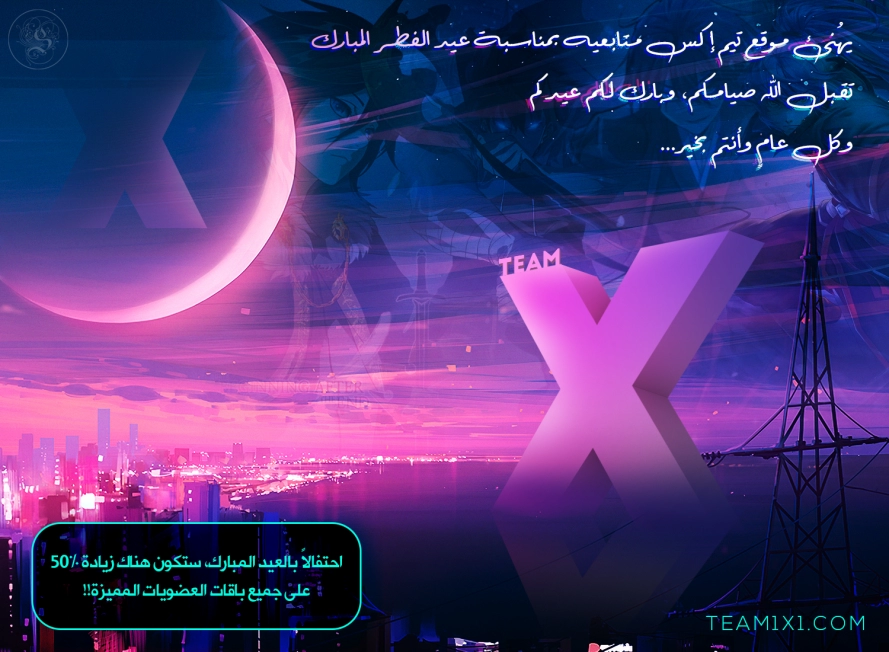 صفحة 14 — Villain To Kill الفصل 18