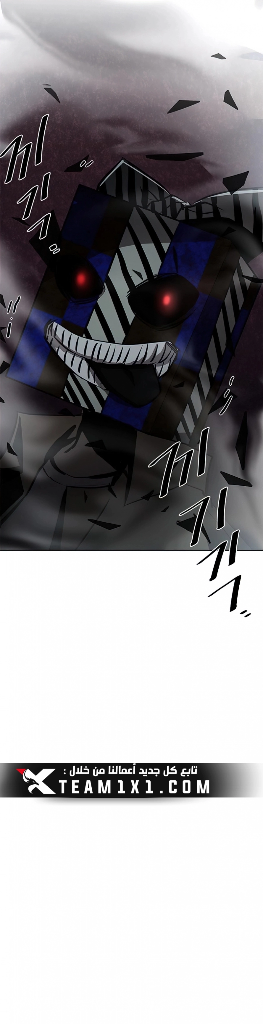 صفحة 11 — Villain To Kill الفصل 37