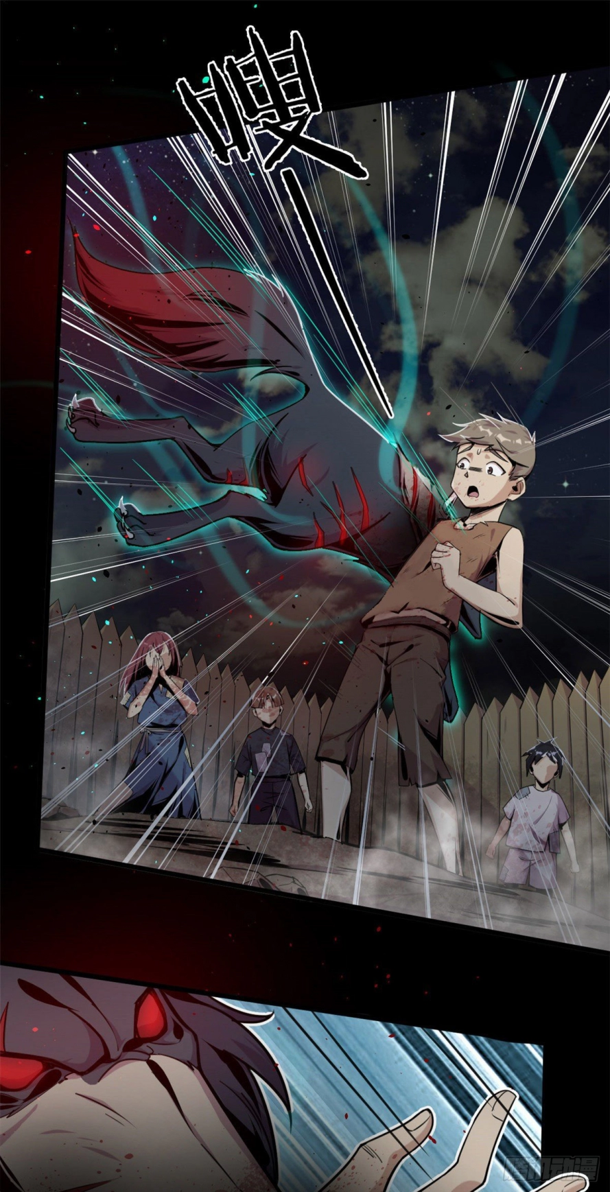 صفحة 14 — The Charm of Soul Pets الفصل 1