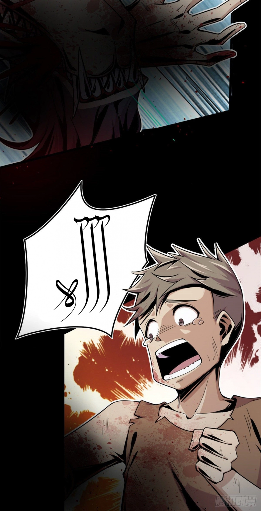 صفحة 15 — The Charm of Soul Pets الفصل 1