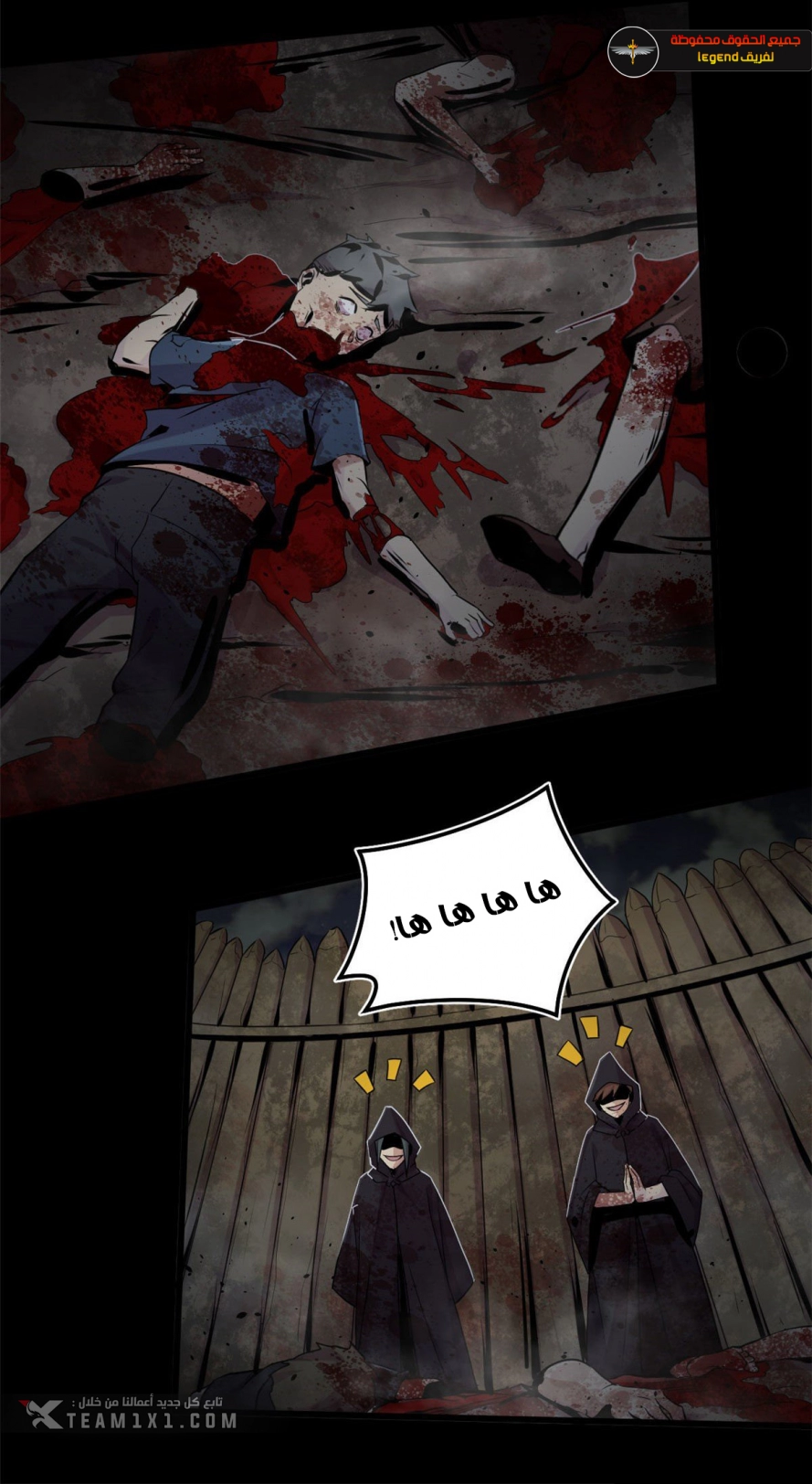 صفحة 21 — The Charm of Soul Pets الفصل 1