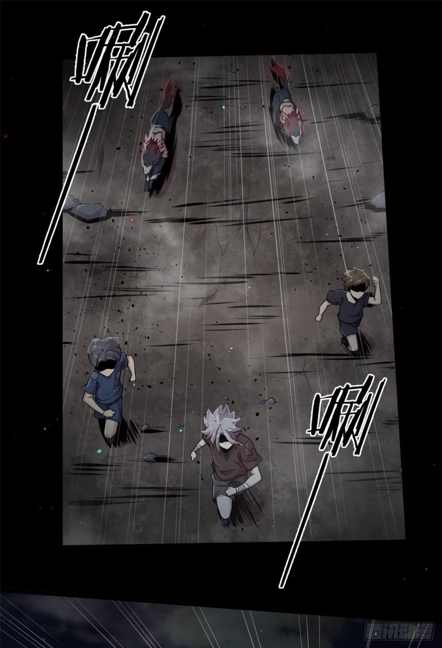 صفحة 22 — The Charm of Soul Pets الفصل 1