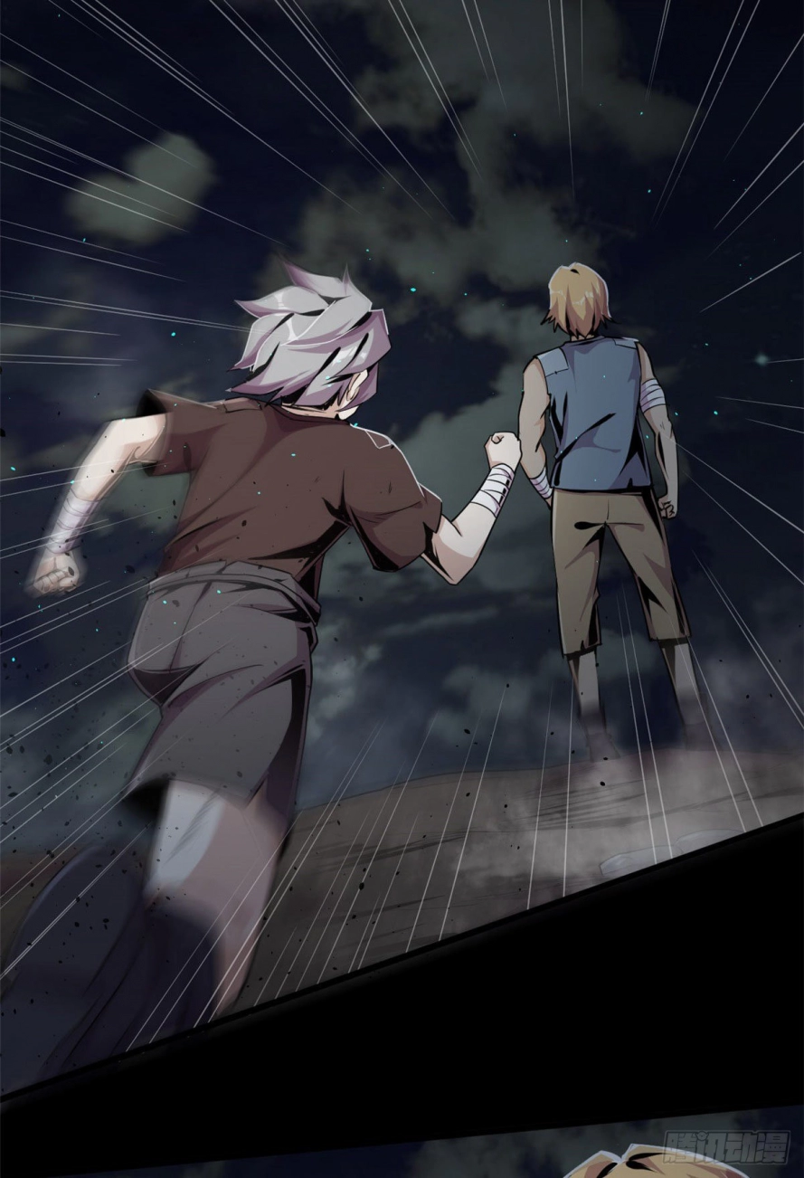 صفحة 23 — The Charm of Soul Pets الفصل 1