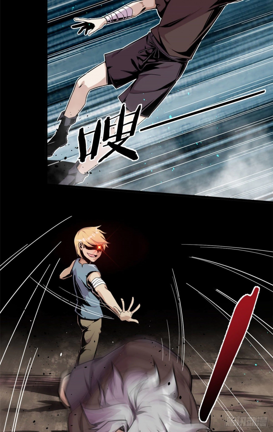 صفحة 27 — The Charm of Soul Pets الفصل 1