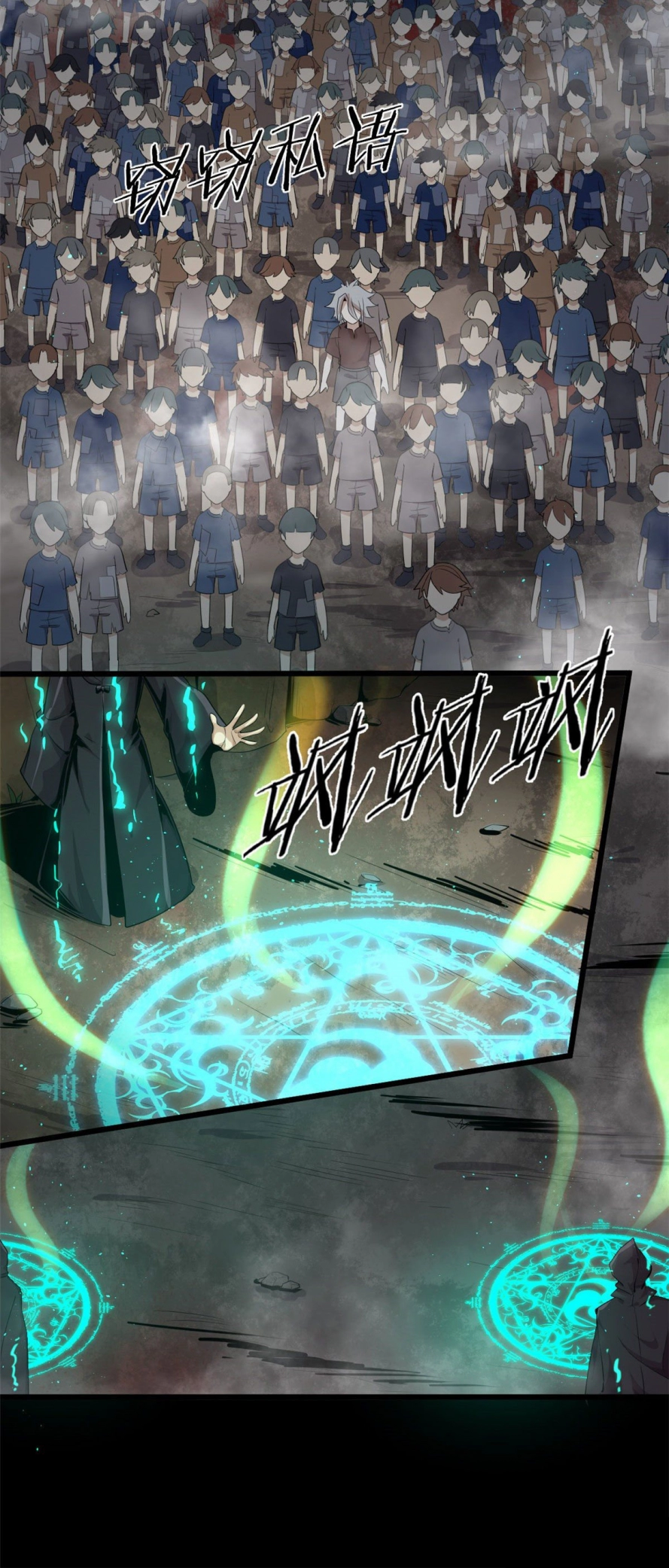 صفحة 4 — The Charm of Soul Pets الفصل 1