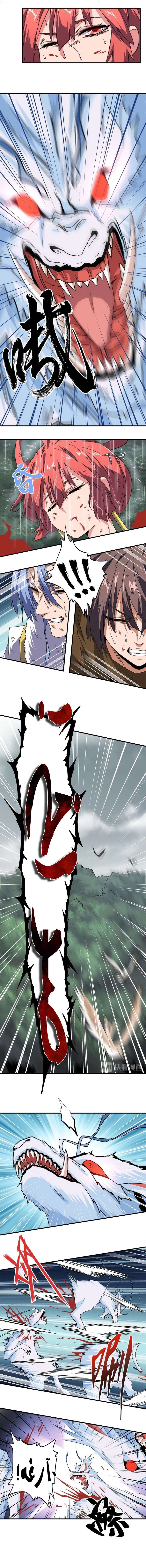 صفحة 7 — Demonic Emperor الفصل 74