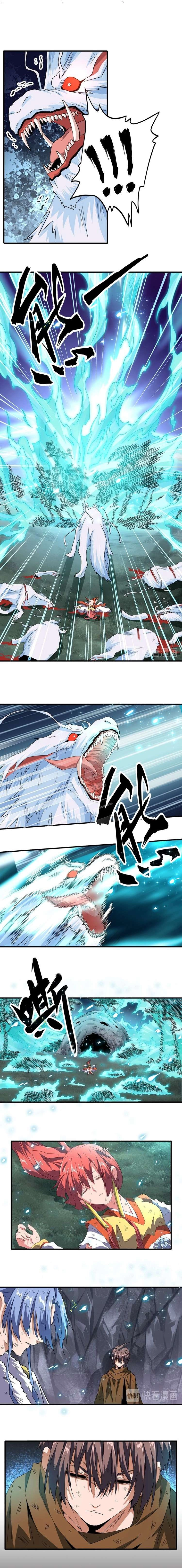 صفحة 8 — Demonic Emperor الفصل 74