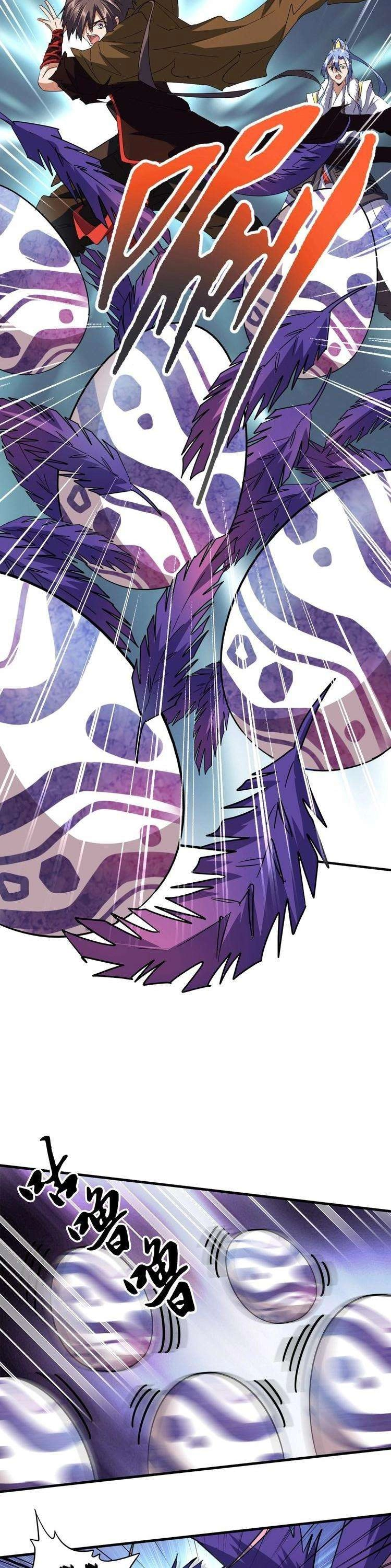 صفحة 14 — Demonic Emperor الفصل 79