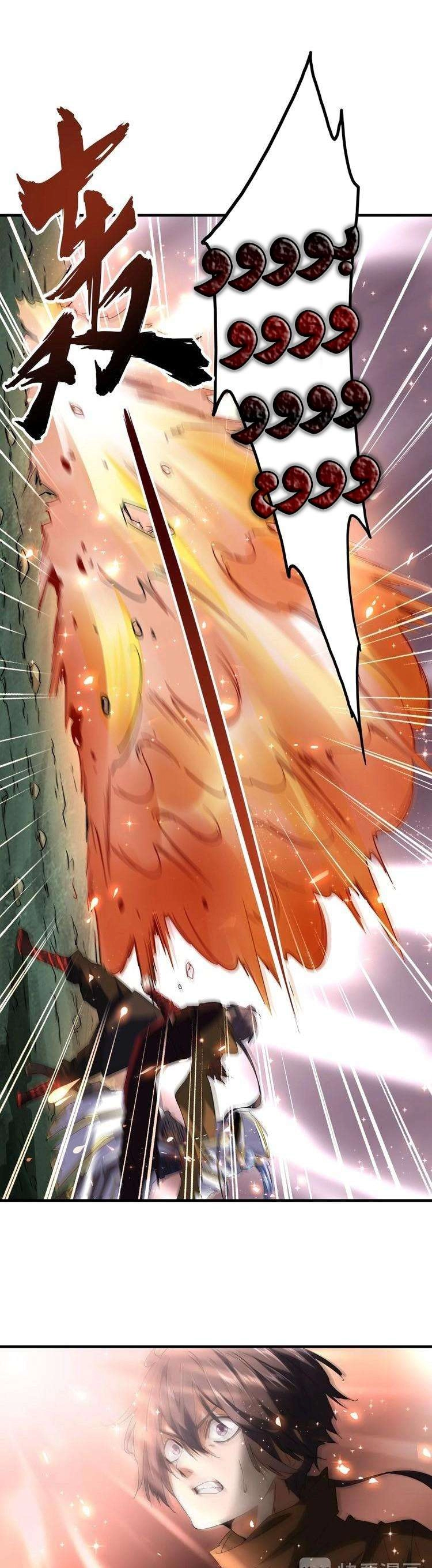 صفحة 17 — Demonic Emperor الفصل 79