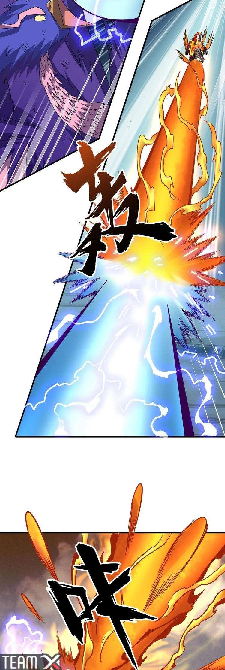 صفحة 15 — Demonic Emperor الفصل 80