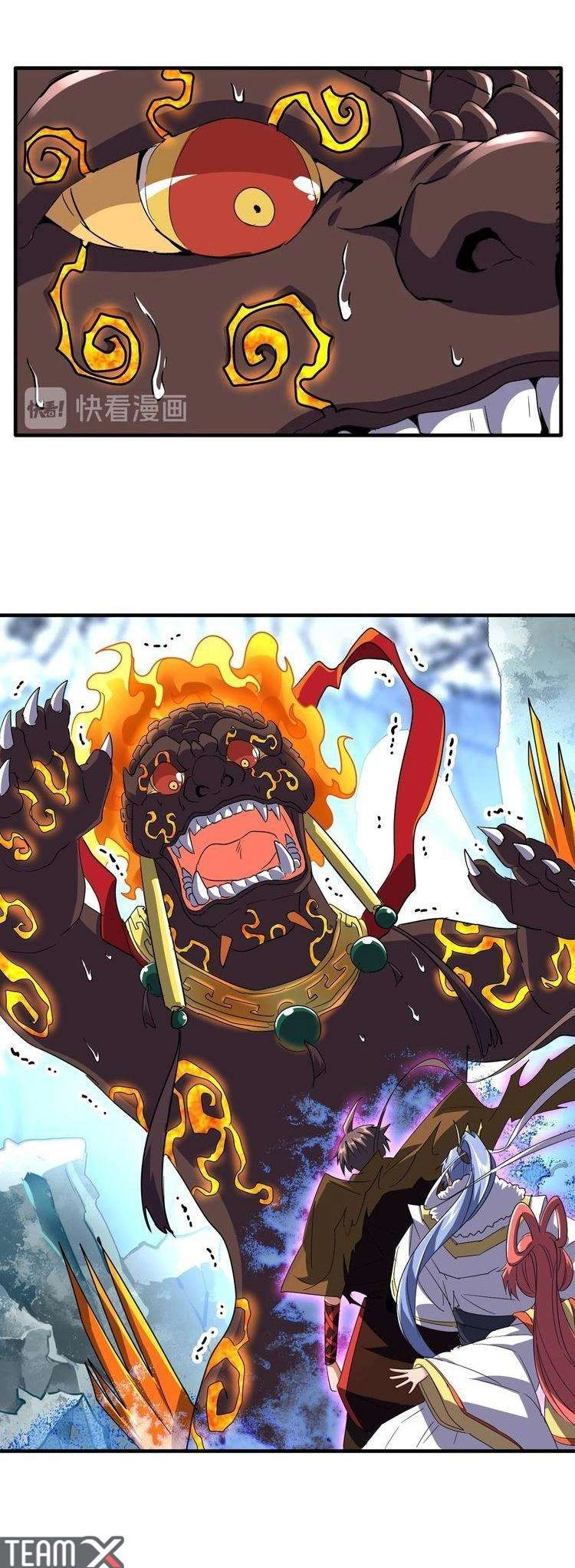 صفحة 4 — Demonic Emperor الفصل 81